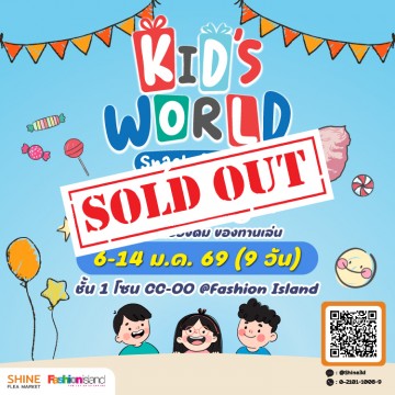 Kid's World